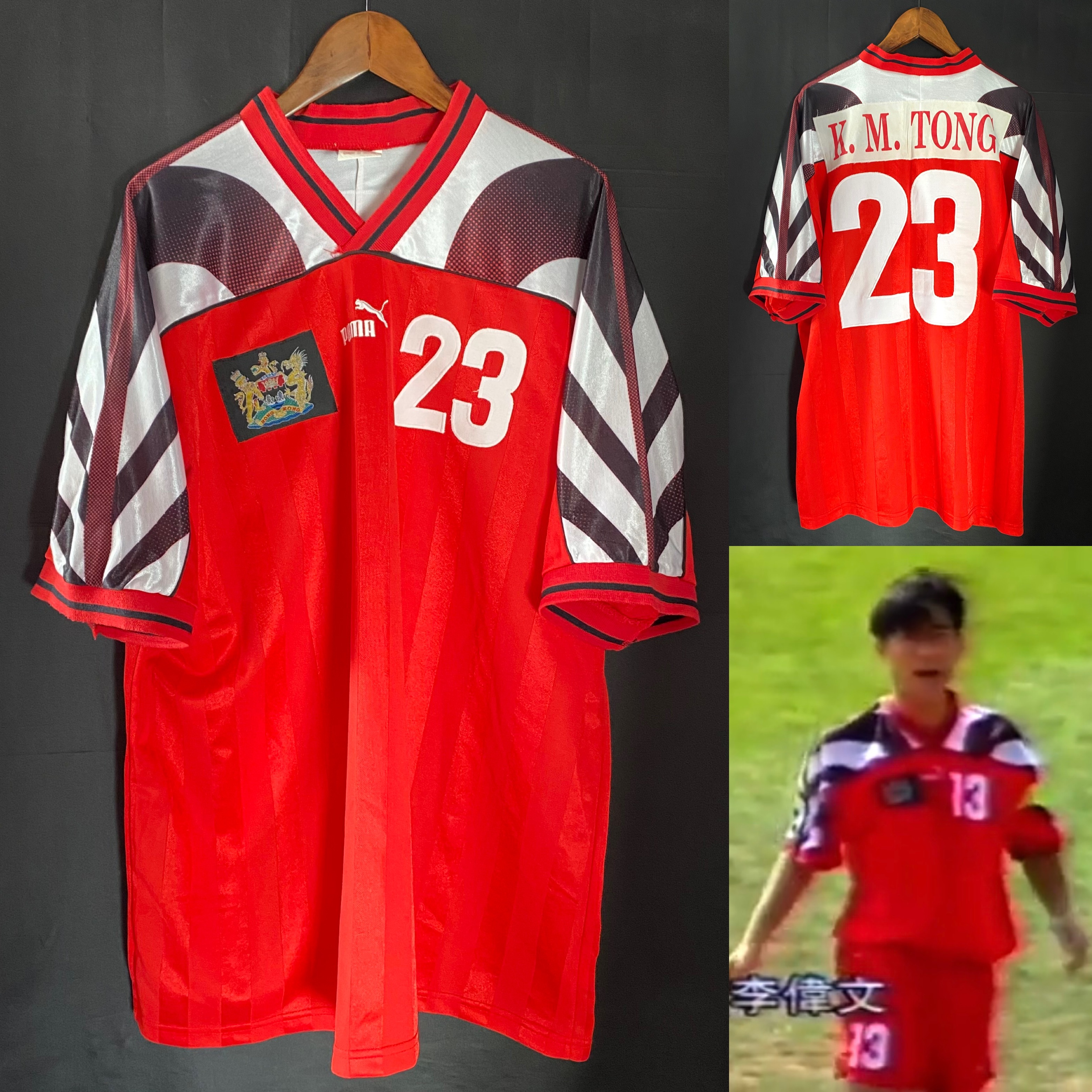 (Display) Hong Kong Football Team 1996 Puma Home Match Worn Issue Shirt #23 K M TONG
