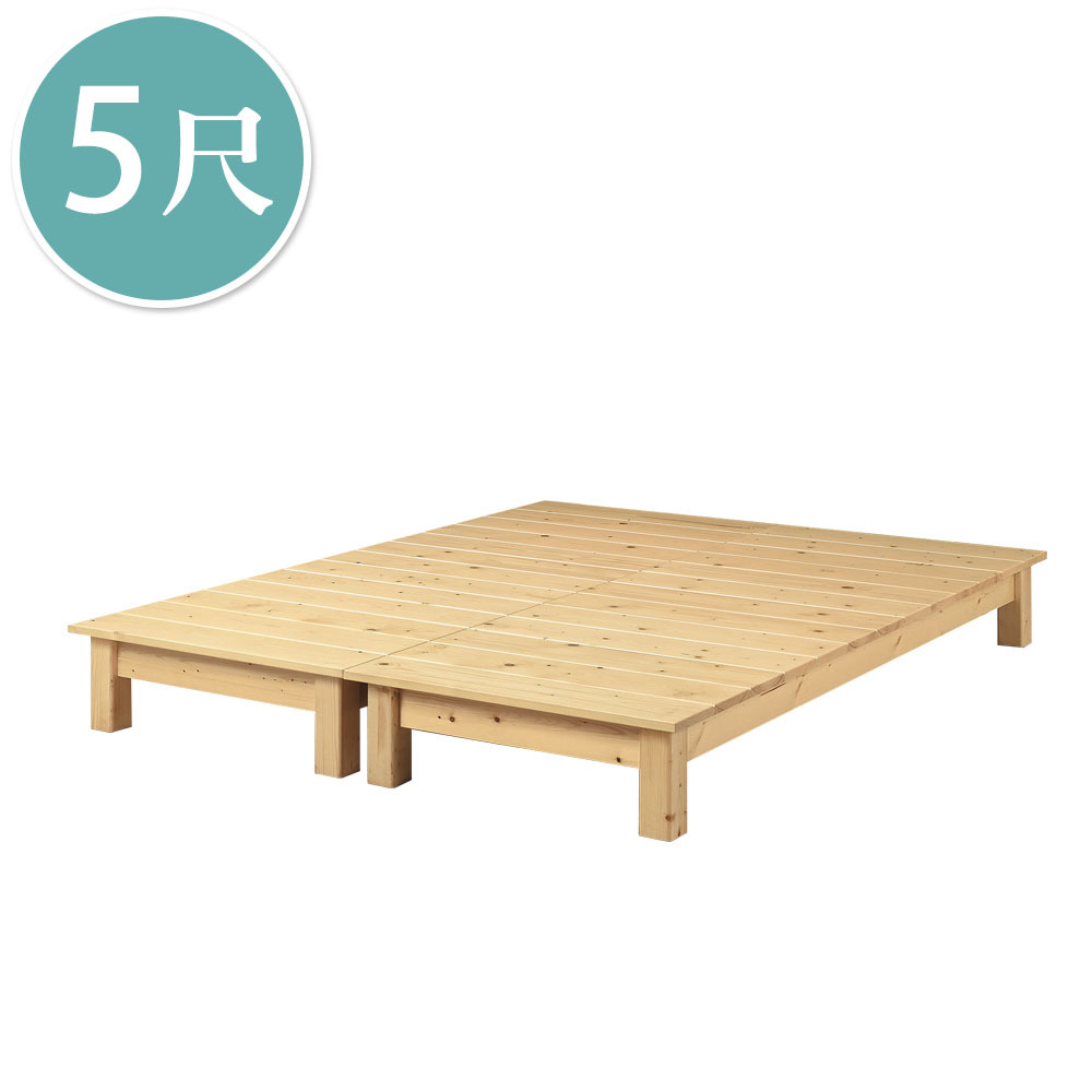 耶特5尺松木雙人床底