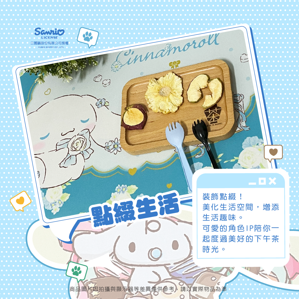 三麗鷗 萬用墊 酷洛米.人魚漢頓.大耳狗喜拿.HELLO KITTY