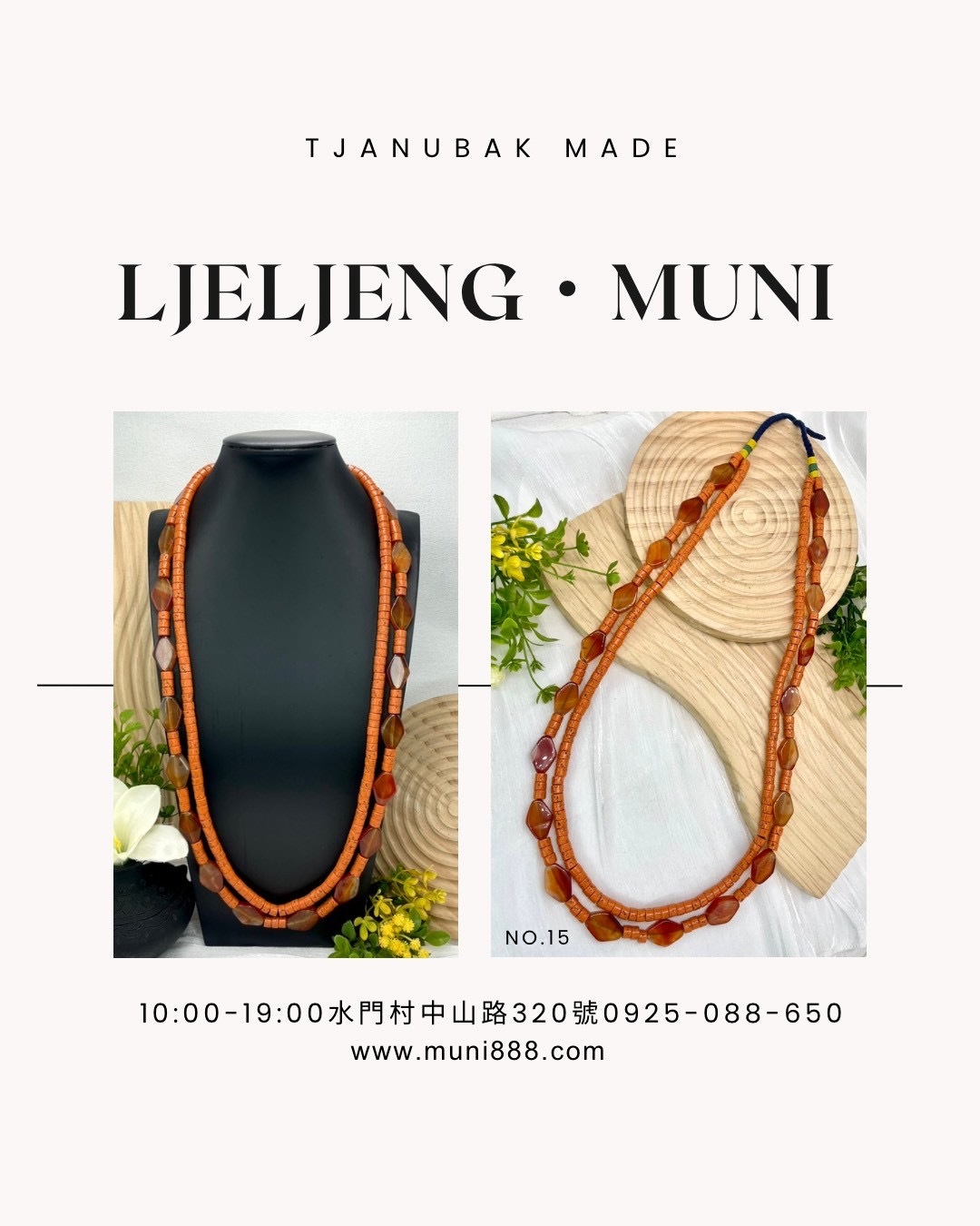 W-No.14傳統做舊橘珠瑪瑙兩條式複串長鍊80cm