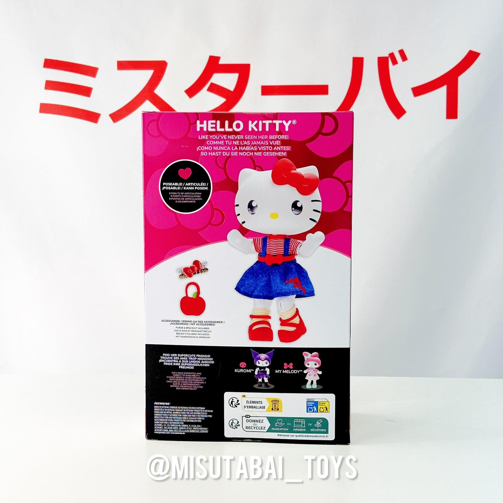 Sanrio Hello Kitty® and Friends Premier Articulated Figure Poseable Doll (8-Inch)