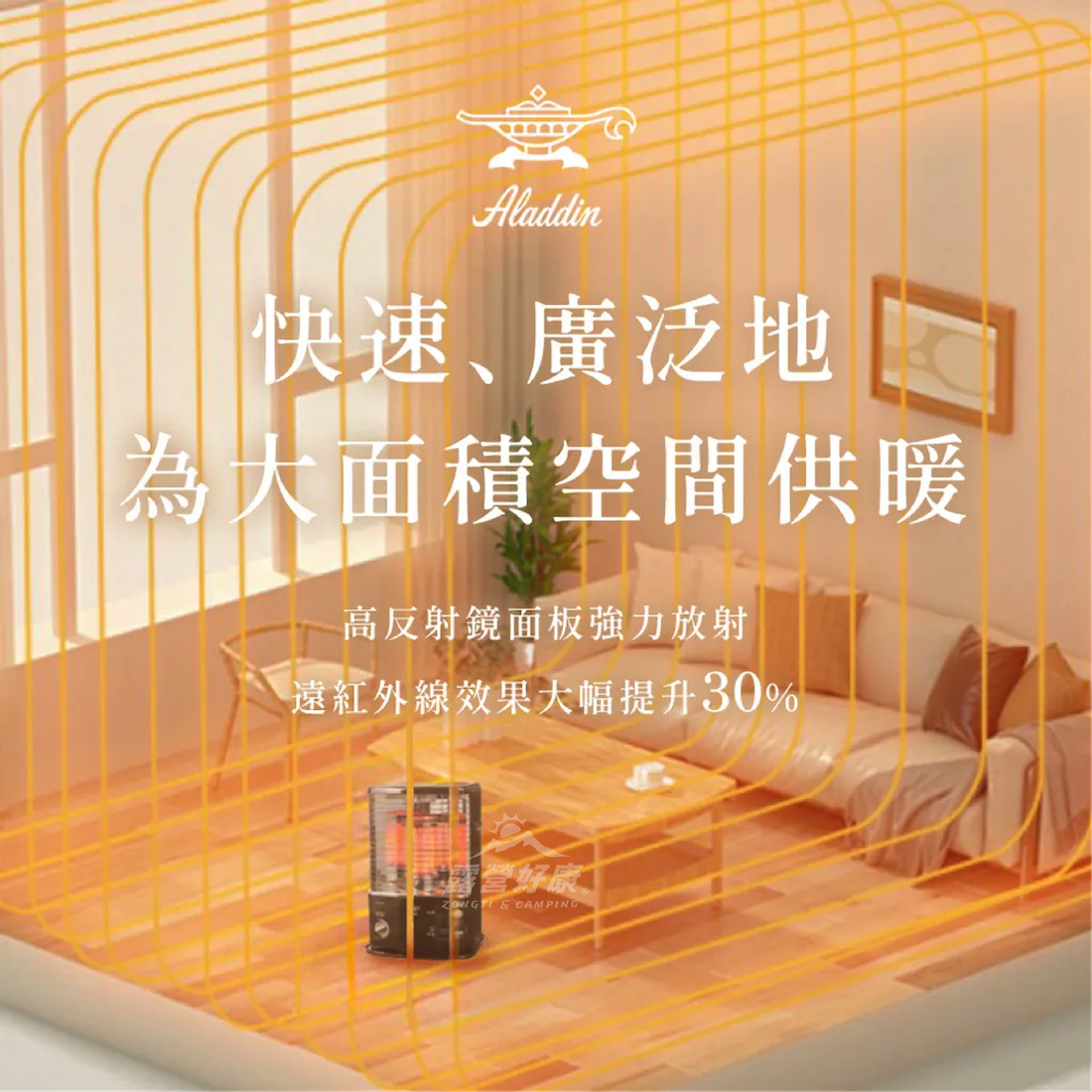 【ALADDIN】阿拉丁 煤油暖爐 AKP-S2402K (適用5-7坪) 總代理公司貨 兩年保固 DC12