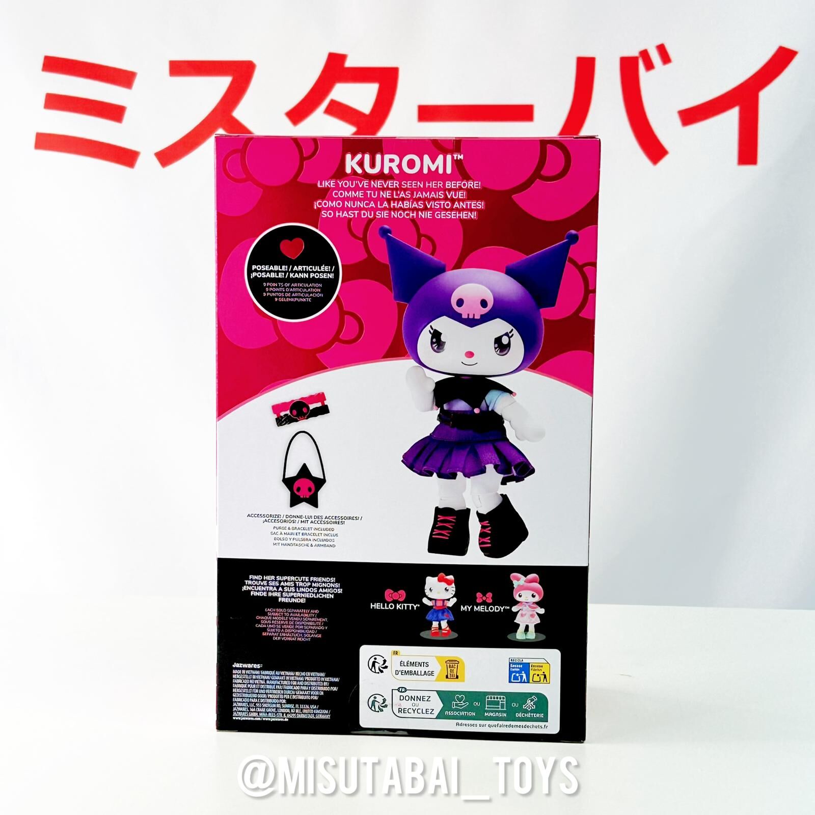 Hello Kitty® and Friends Premier: Kuromi Articulated Figure Poseable Doll (8-Inch)