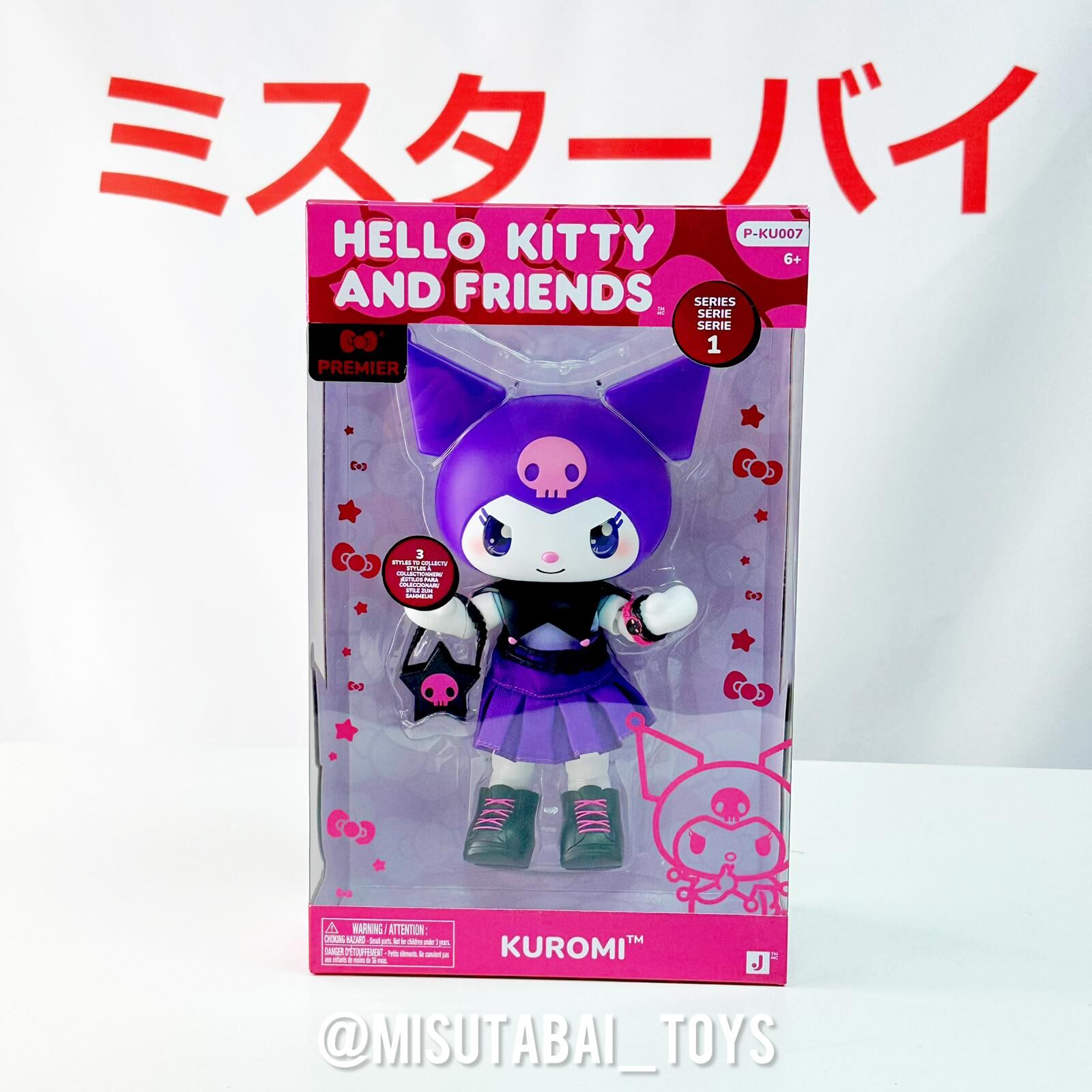 Hello Kitty® and Friends Premier: Kuromi Articulated Figure Poseable Doll (8-Inch)
