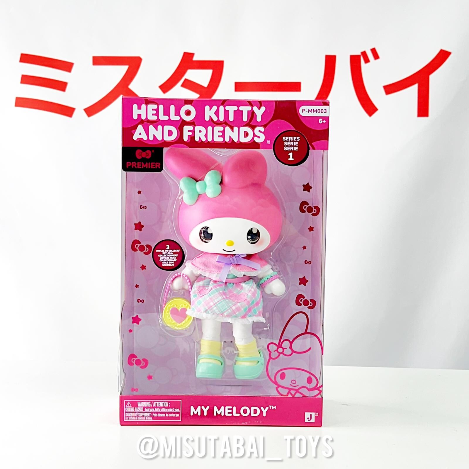 Hello Kitty® and Friends Premier: Melody Articulated Figure Poseable Doll (8-Inch)