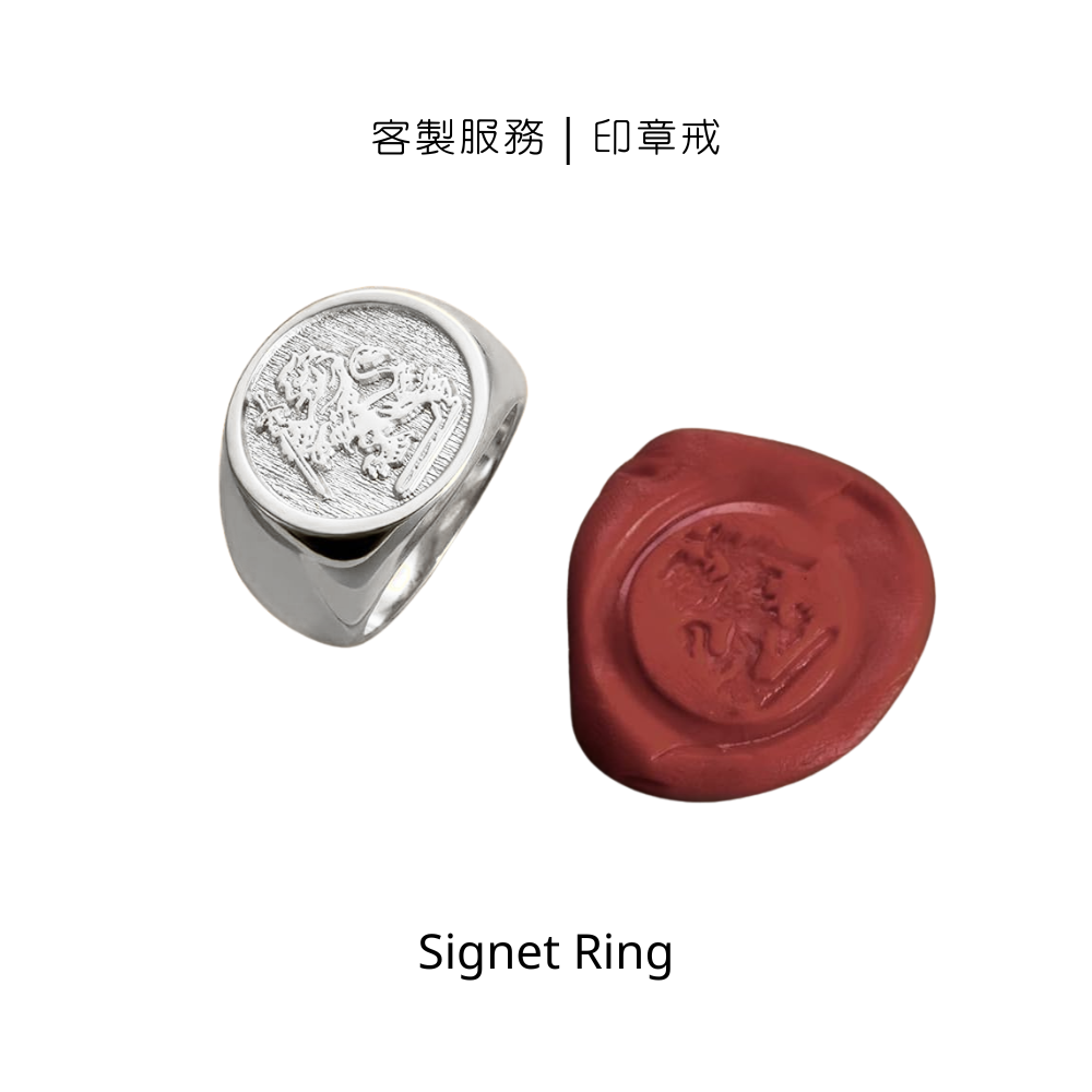 客製服務｜印章戒