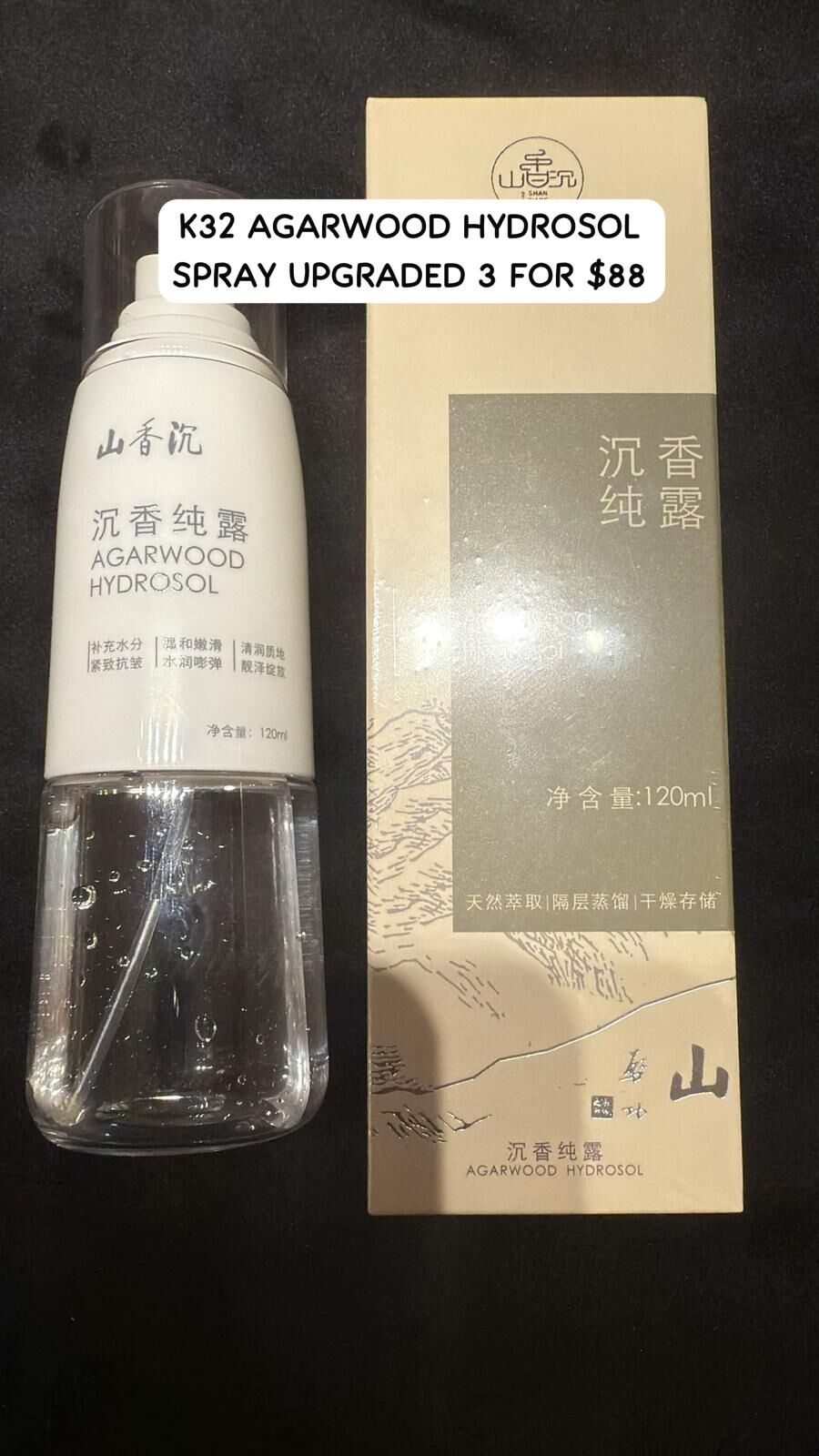 3 K32 AGARWOOD HYDROSOL SPRAY UPGRADED