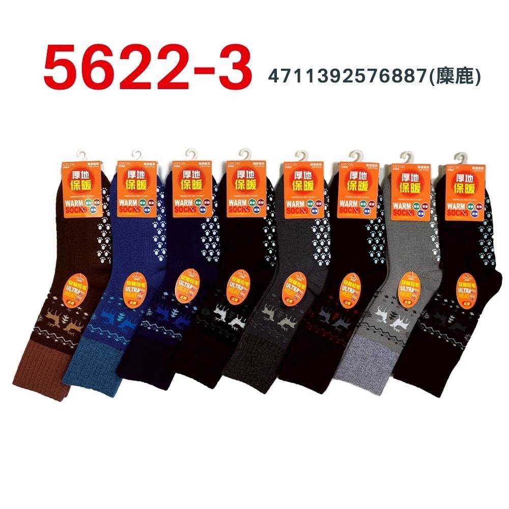 139厚地保暖安哥拉毛長統保暖襪5622