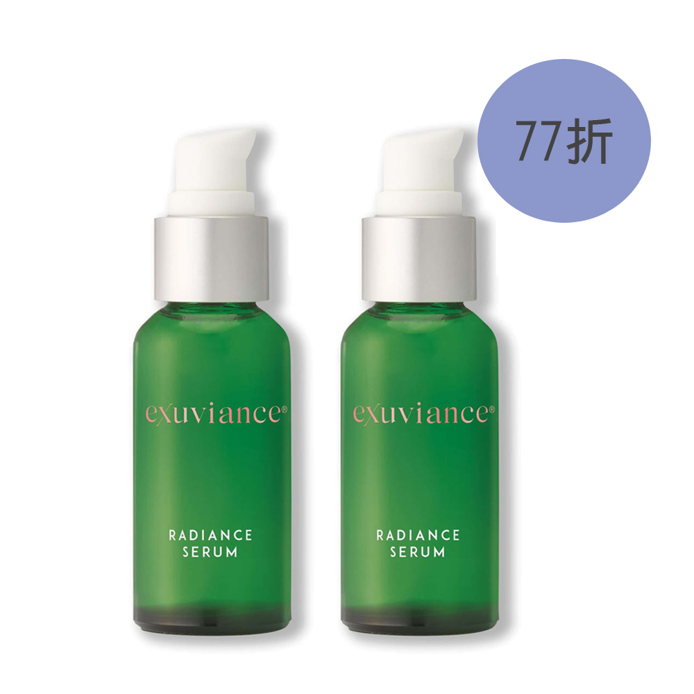 (77折)exuviance 愛思妍 白金級抗衰老精華液兩入組