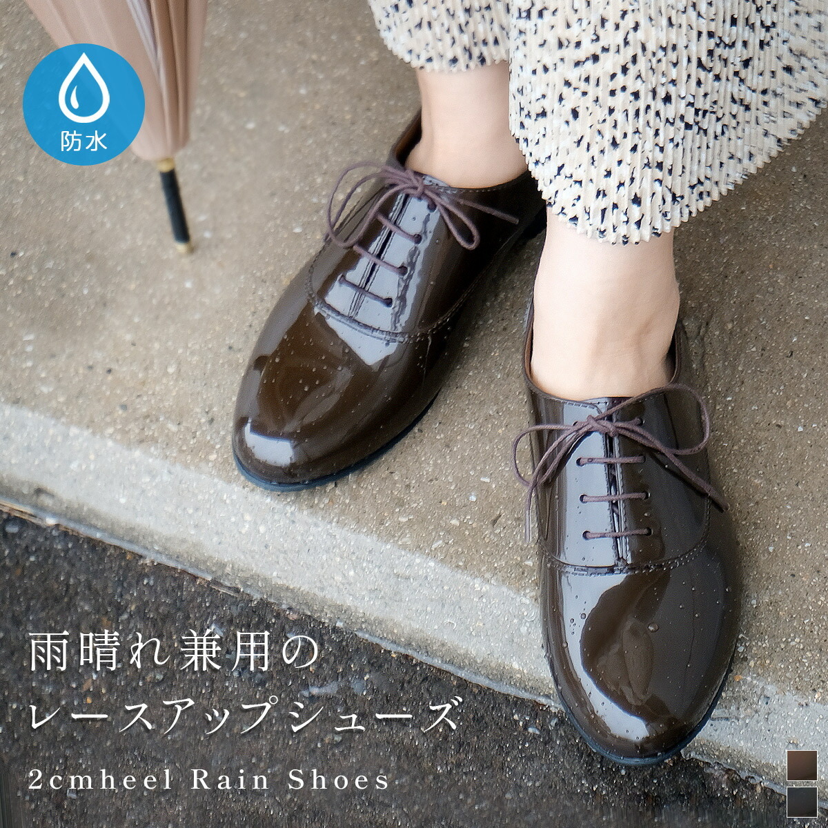 紳士款式 綁帶牛津雨鞋【TP1307】
