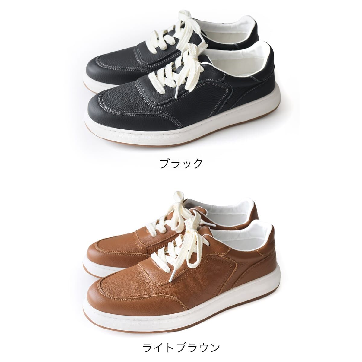 真皮商務休閒運動鞋 男款【PO-PT1303】