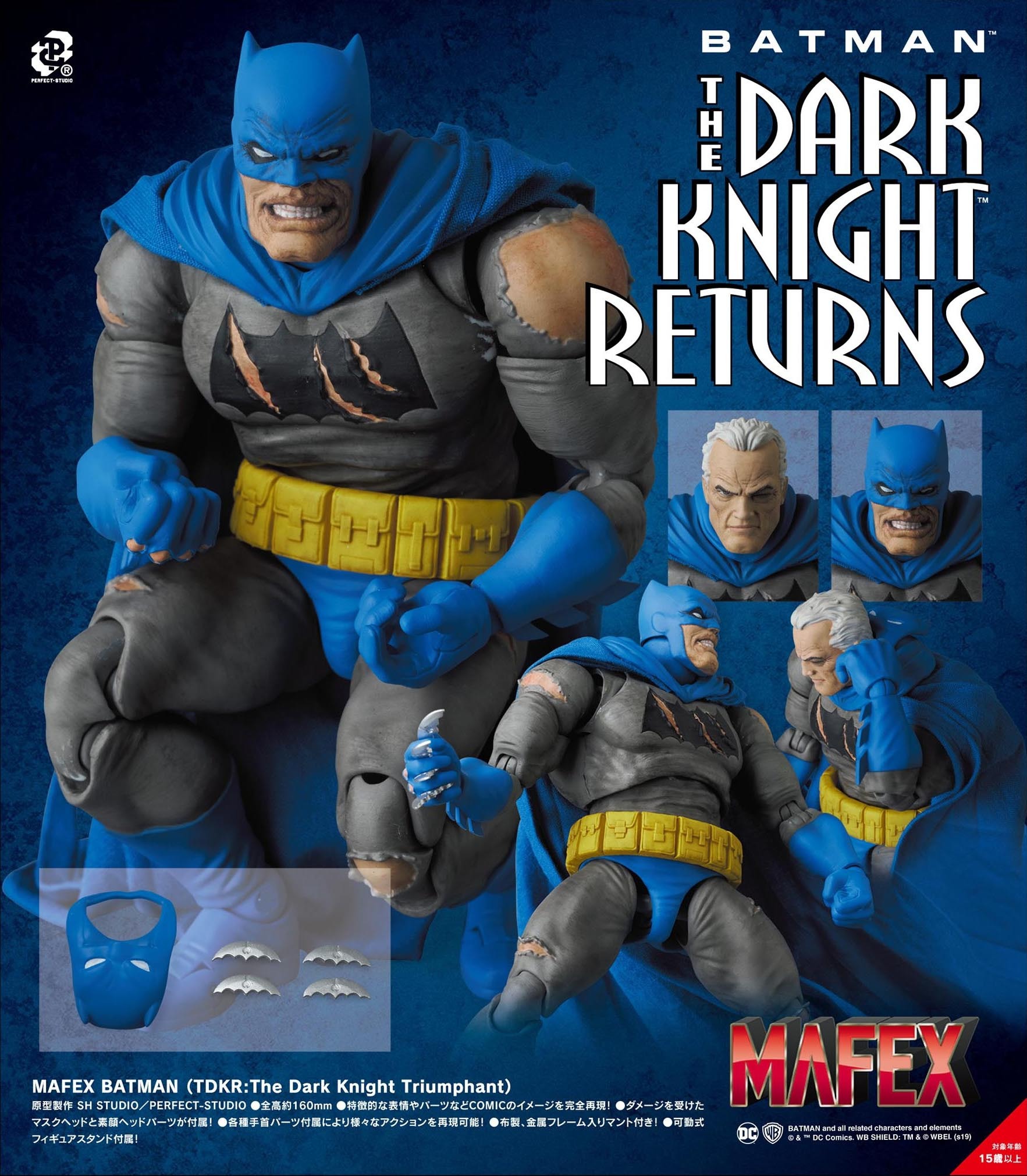 MAFEX "Batman: The Dark Knight Returns" Batman (TDKR: The Dark Knight Triumphant) RESALE