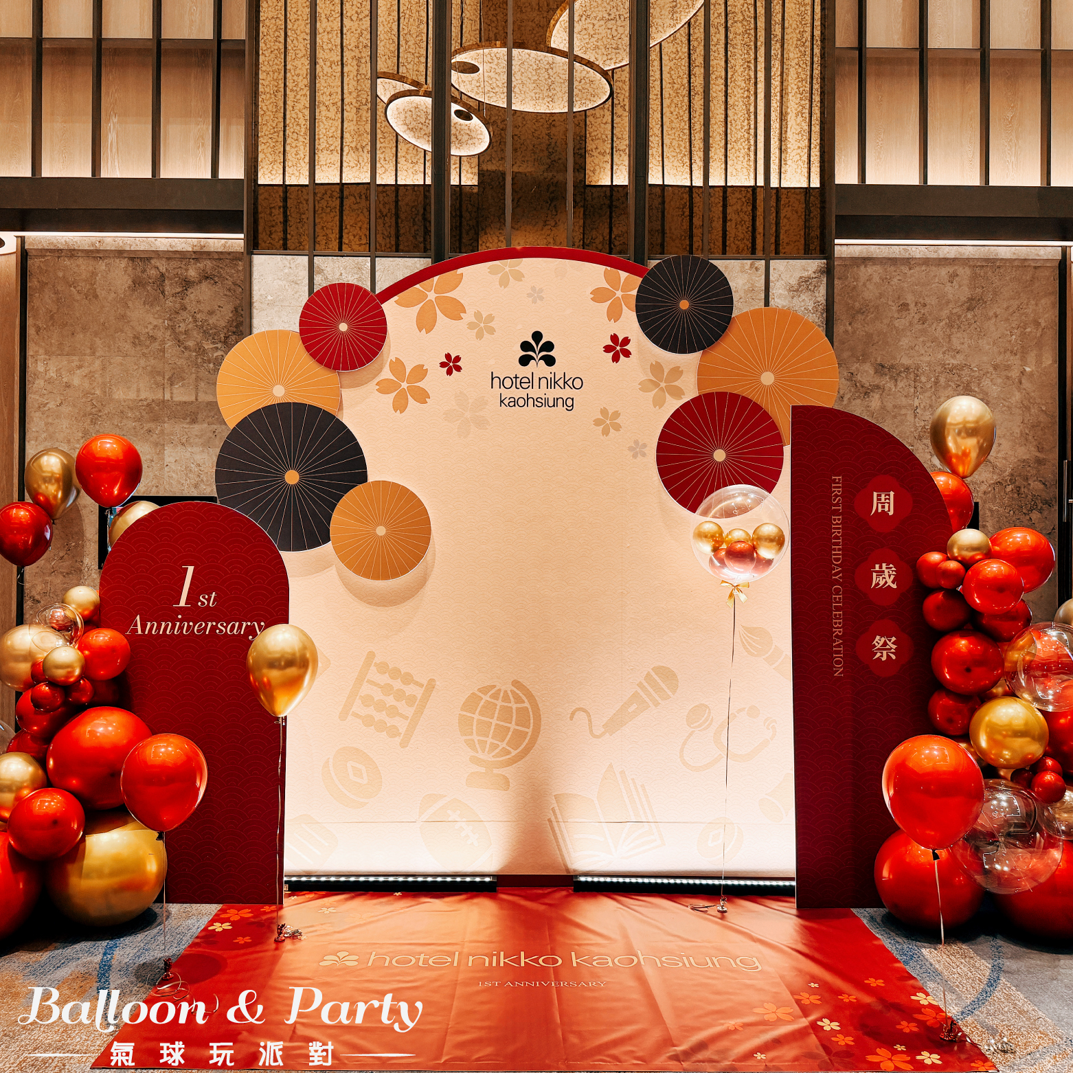 【酒店】日航．紅金色系