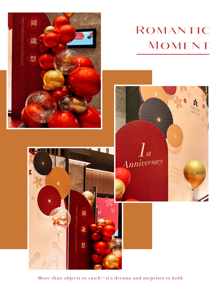 【酒店】日航．紅金色系