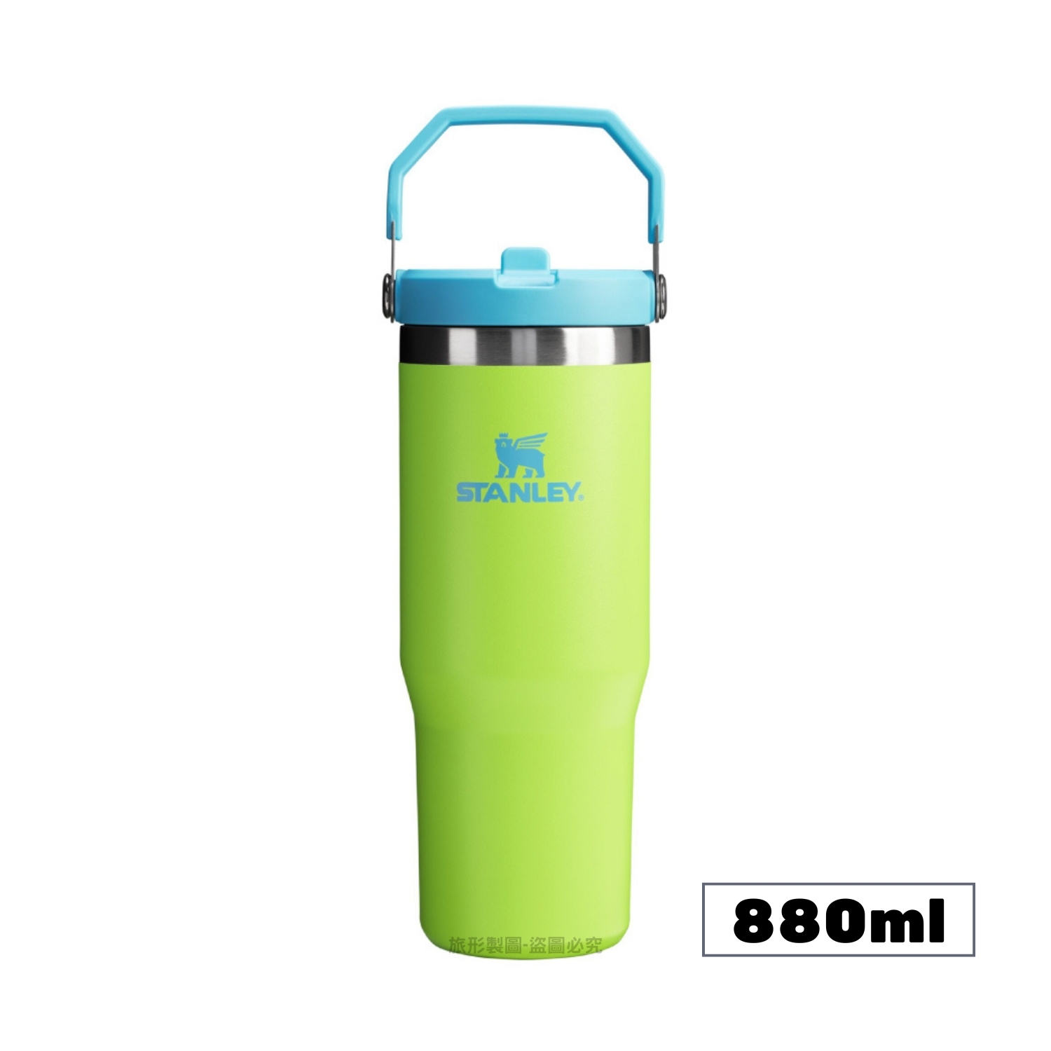 STANLEY IceFlow手提吸管杯 經典系列 0.88L