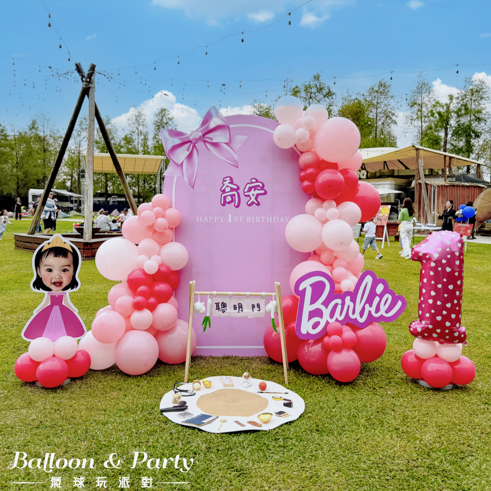 【戶外】淨園．粉色系