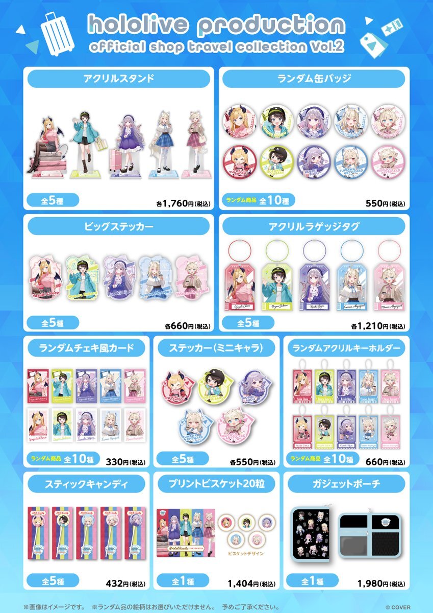 「場販」「官品現貨」hololive TRAVEL 周邊 Vol.2 💋🚑🗿🐾 (癒月ちょこ/大空スバル/ Koseki Bijou/Fuwawa Abyssgard/Mococo Abyssgard)