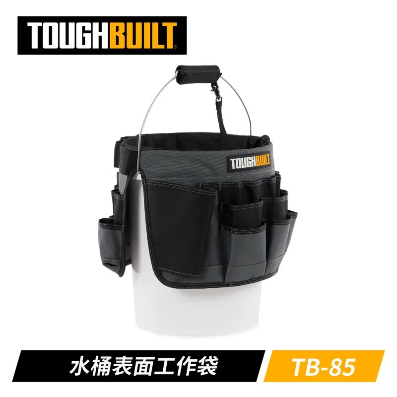 TOUGHBUILT 水桶表面工作袋 TB-85