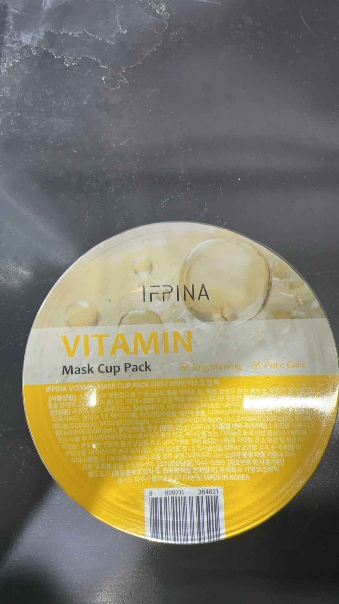 【直播】IFPINA LL110911 mask cup pack (單個裝)