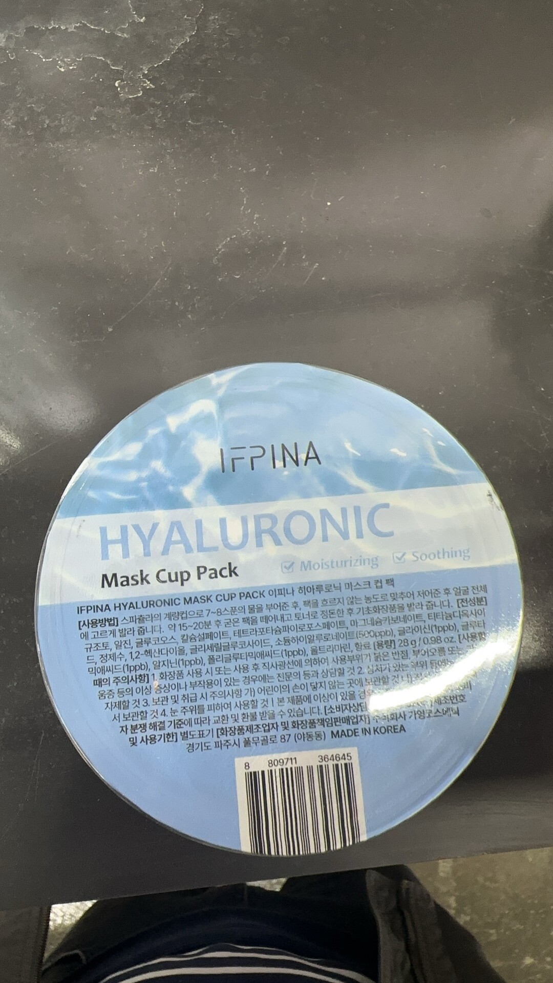 【直播】IFPINA LL110911 mask cup pack (單個裝)