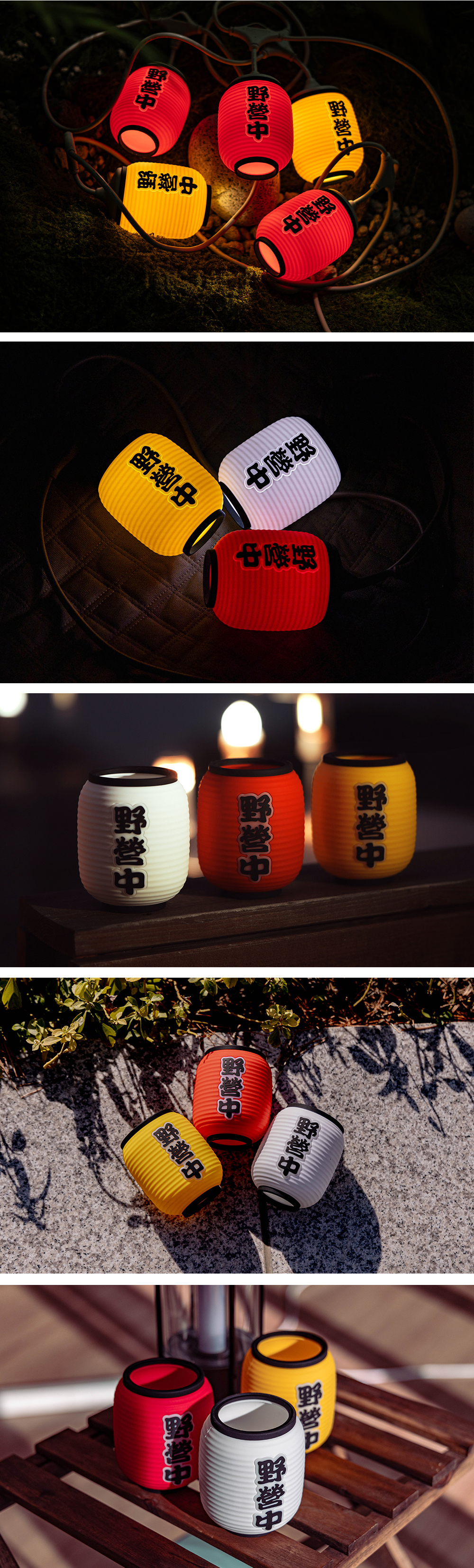 CLAYMORE 野營中燈罩  串燈專用