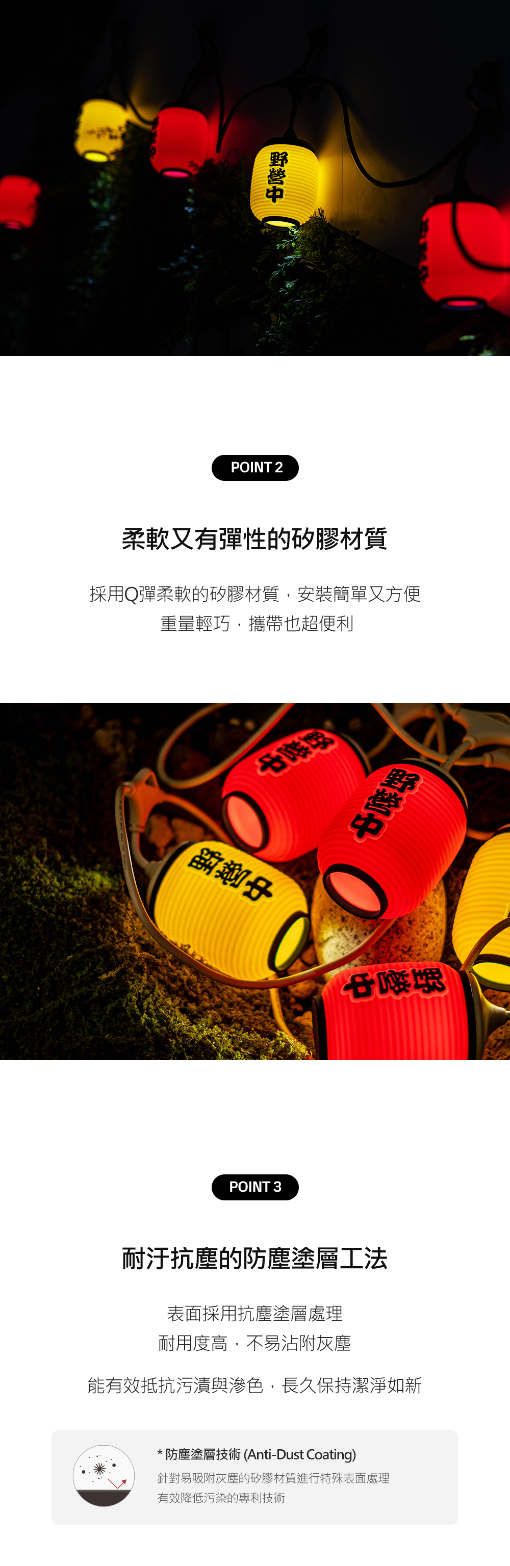 CLAYMORE 野營中燈罩 串燈專用