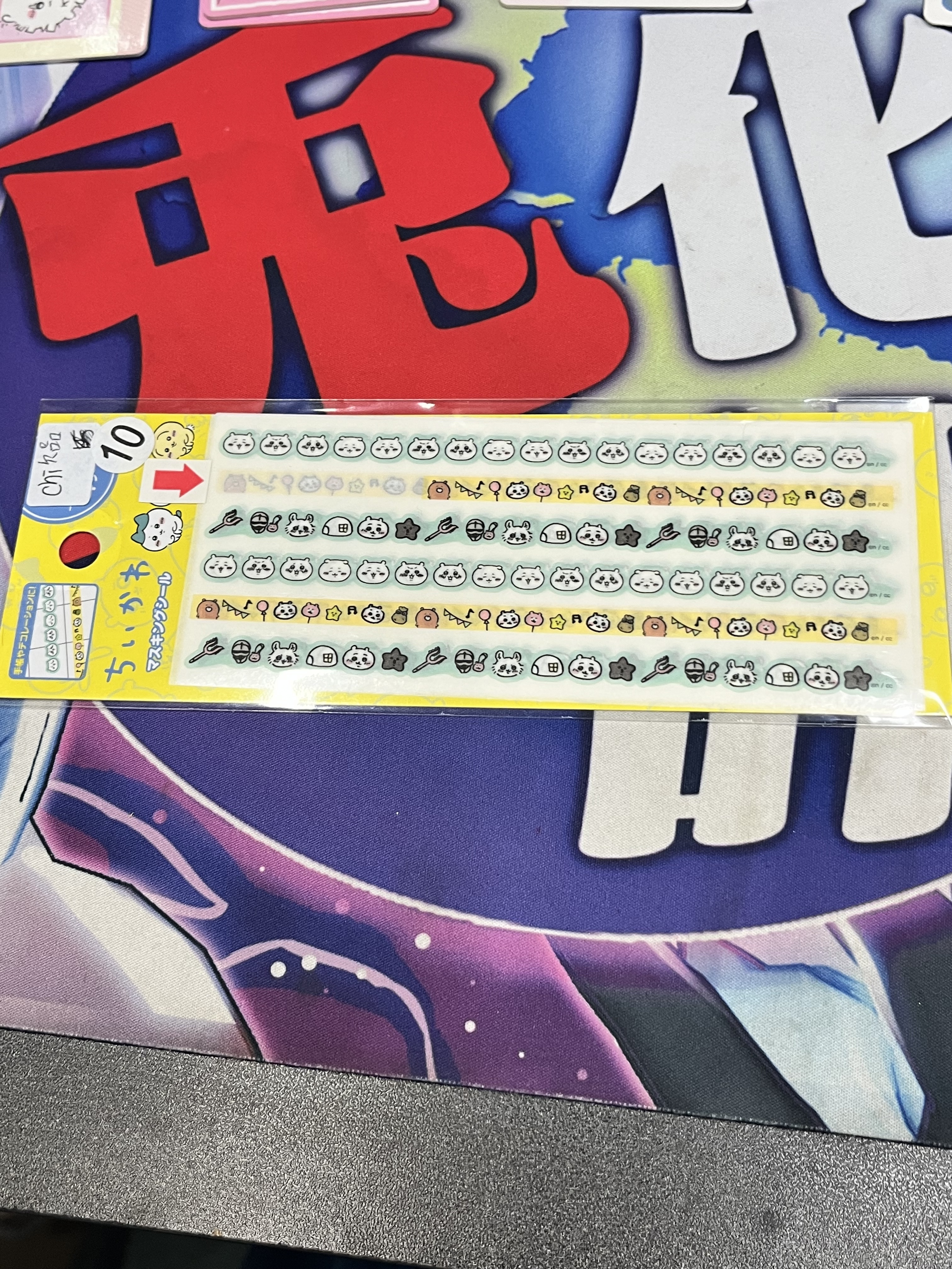 CHIIKAWA 小可愛 貼紙 欠品 #334