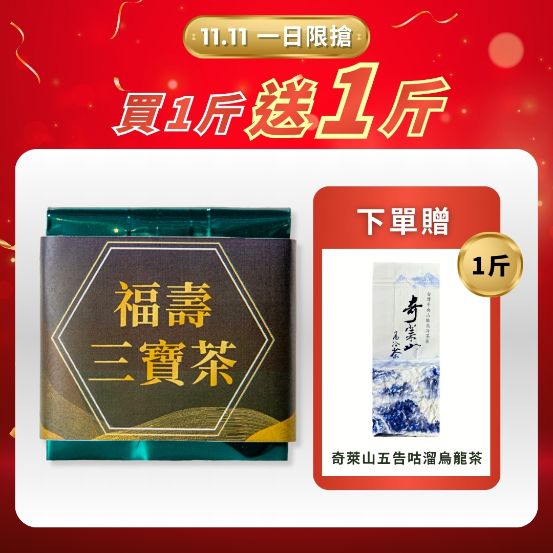 茶曉得XIAO DE TEA