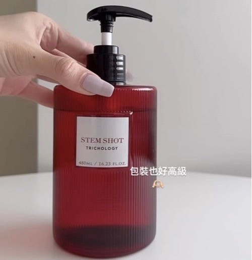 (預購商品) 韓國 IHEE x STEMSHOT 紅色奇蹟洗髮露 480ml