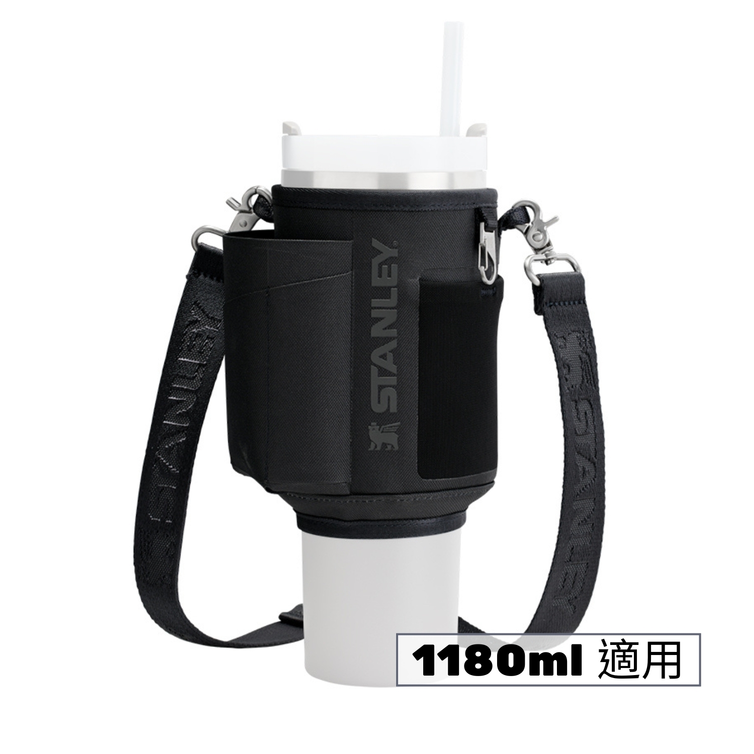 STANLEY 冒險系列 吸管隨手杯 1.18L 肩背帶