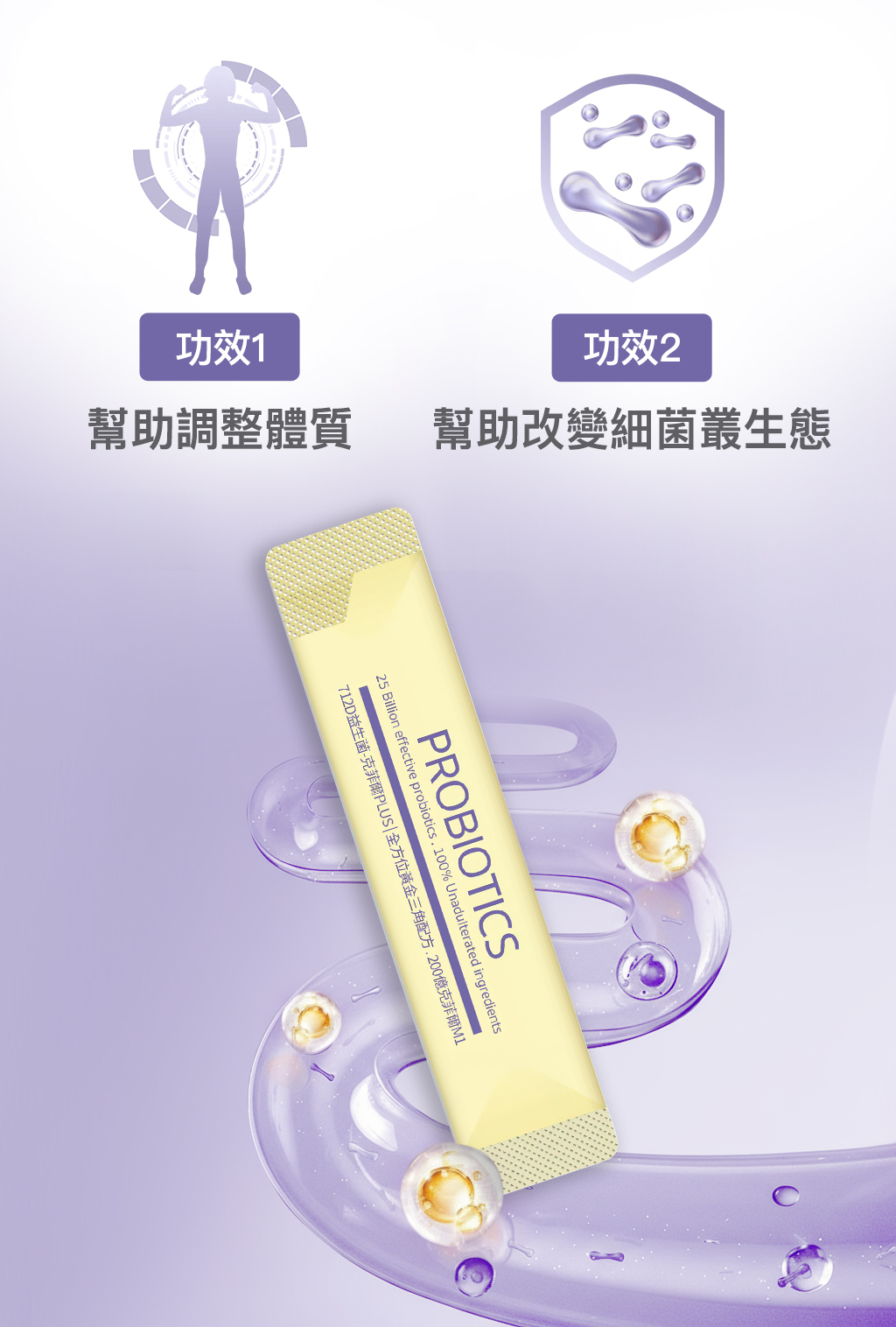 獲 A.A. 無添加最高等級驗證