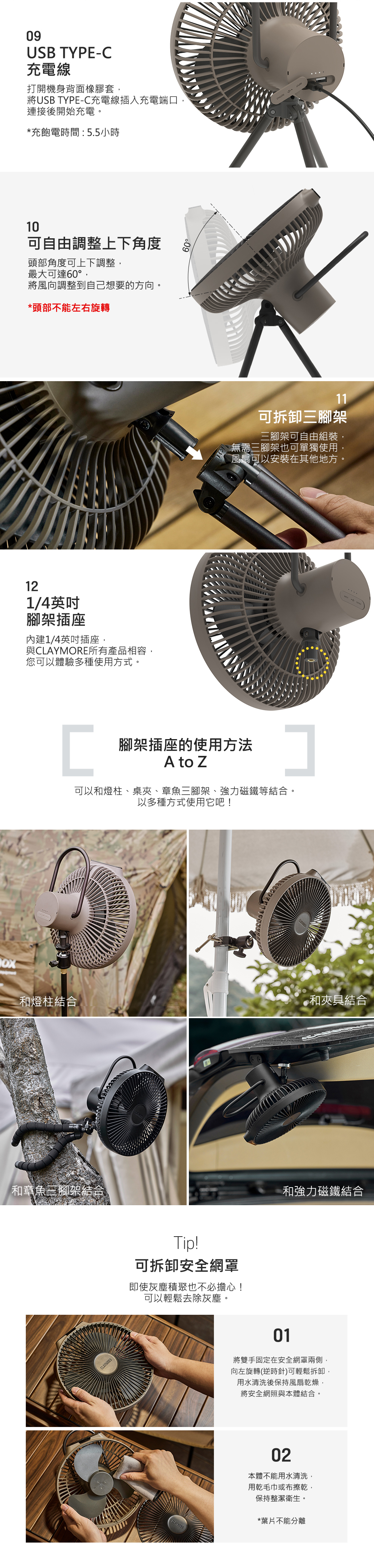 CLAYMORE V1040 無線風扇含收納袋(黑色)