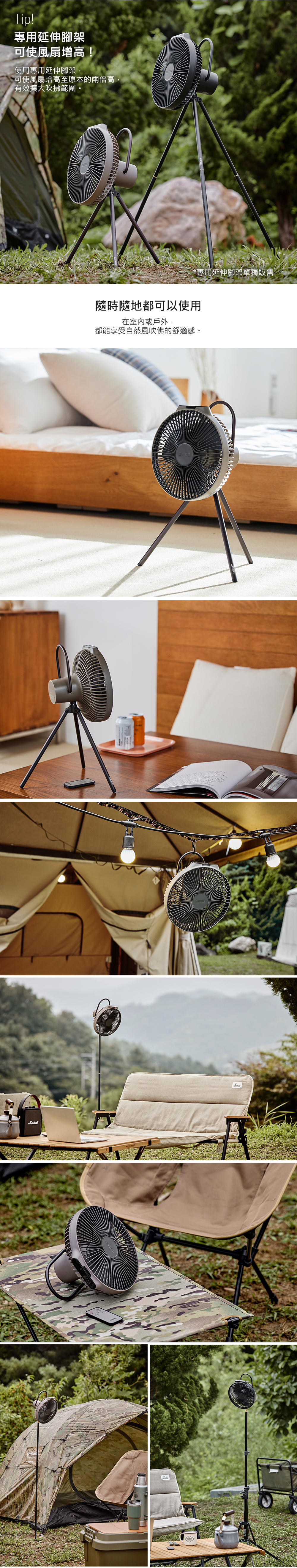 CLAYMORE V1040 無線風扇含收納袋(黑色)