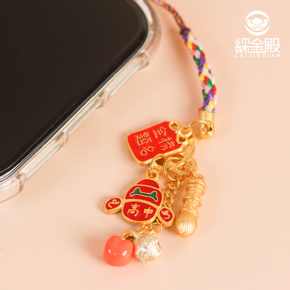 金榜題名-好柿成雙開運吊飾｜掛件｜旺財｜好運｜考試高中｜學業｜配件【綵金殿】