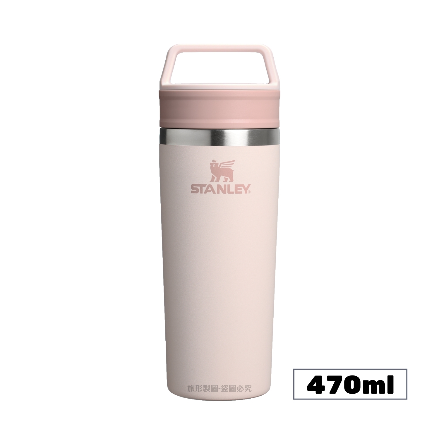 STANLEY 冒險系列 真空馬克杯 0.47L