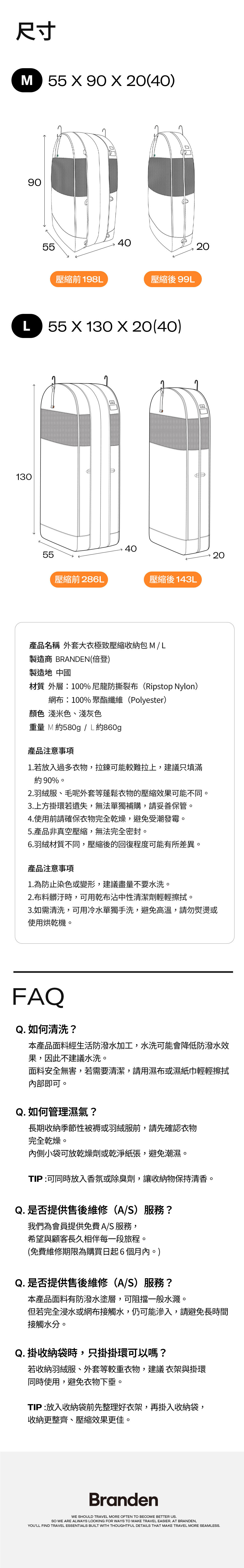 外套大衣極致壓縮收納包_08