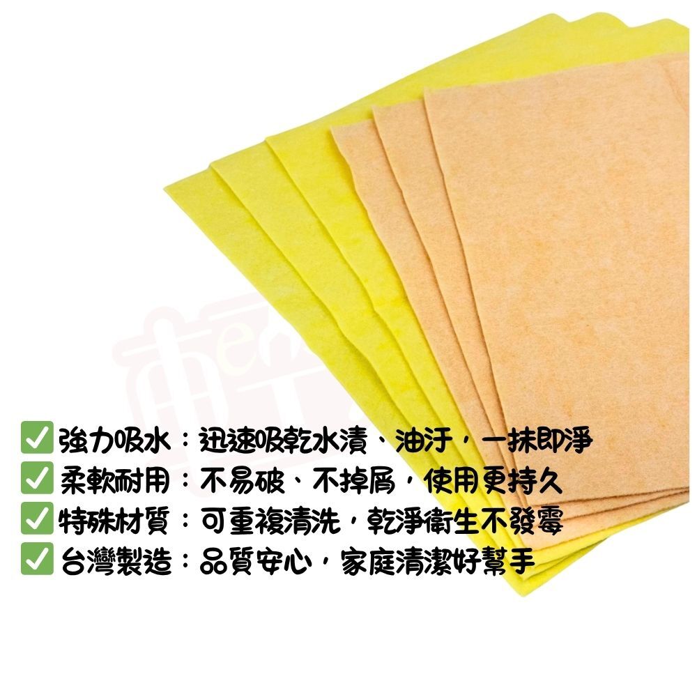 加倍利德式擦拭抹布 6入｜強力吸水・柔韌耐用【輕鬆購五金百貨】