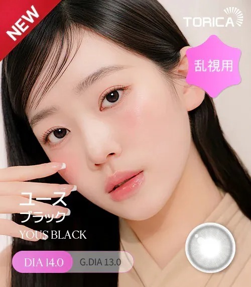 [日版限定][散光] Lensme Torica Yous Black｜散光彩妝隱形眼鏡