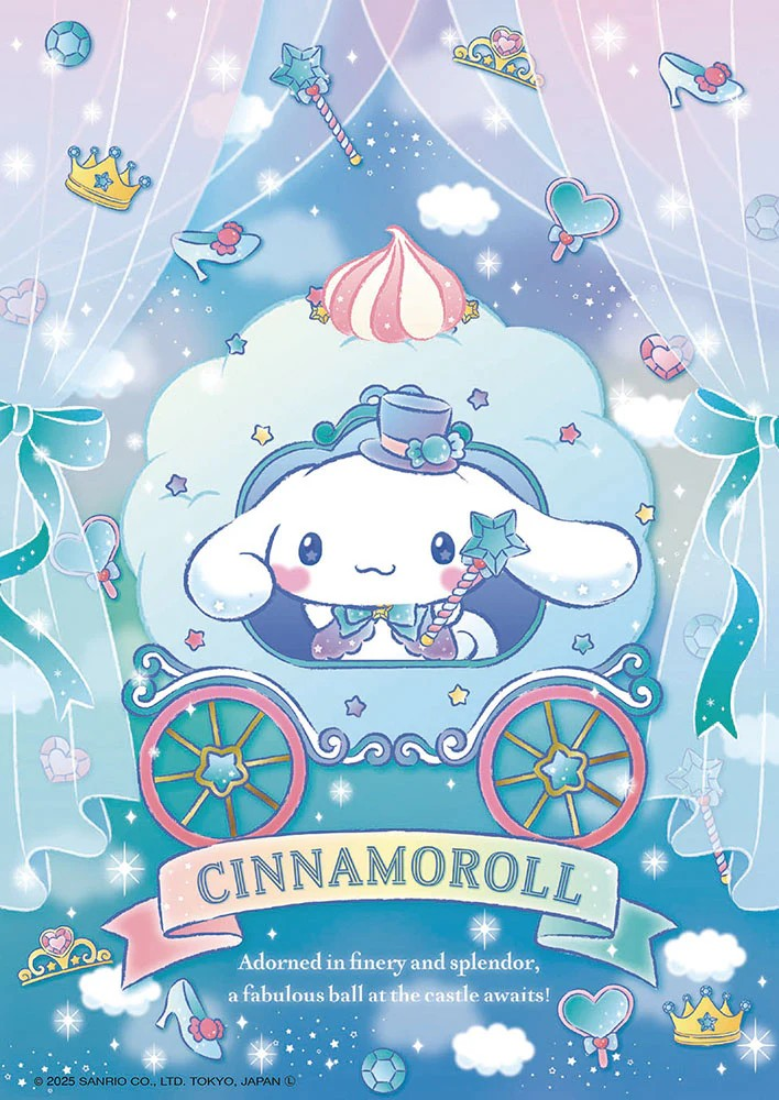 Cinnamoroll 的閃光球