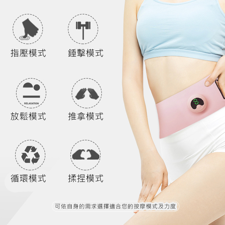 韓國AMC EMS按摩腰帶女士迷你便攜超纖健身護具電子震動減肥腰帶 C0037