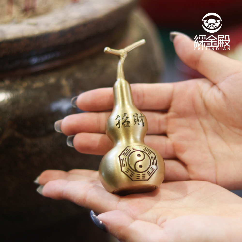 純銅葫蘆招財鎮宅擺件｜招財｜富貴｜福祿｜居家風水｜黃銅｜過爐加持【綵金殿】