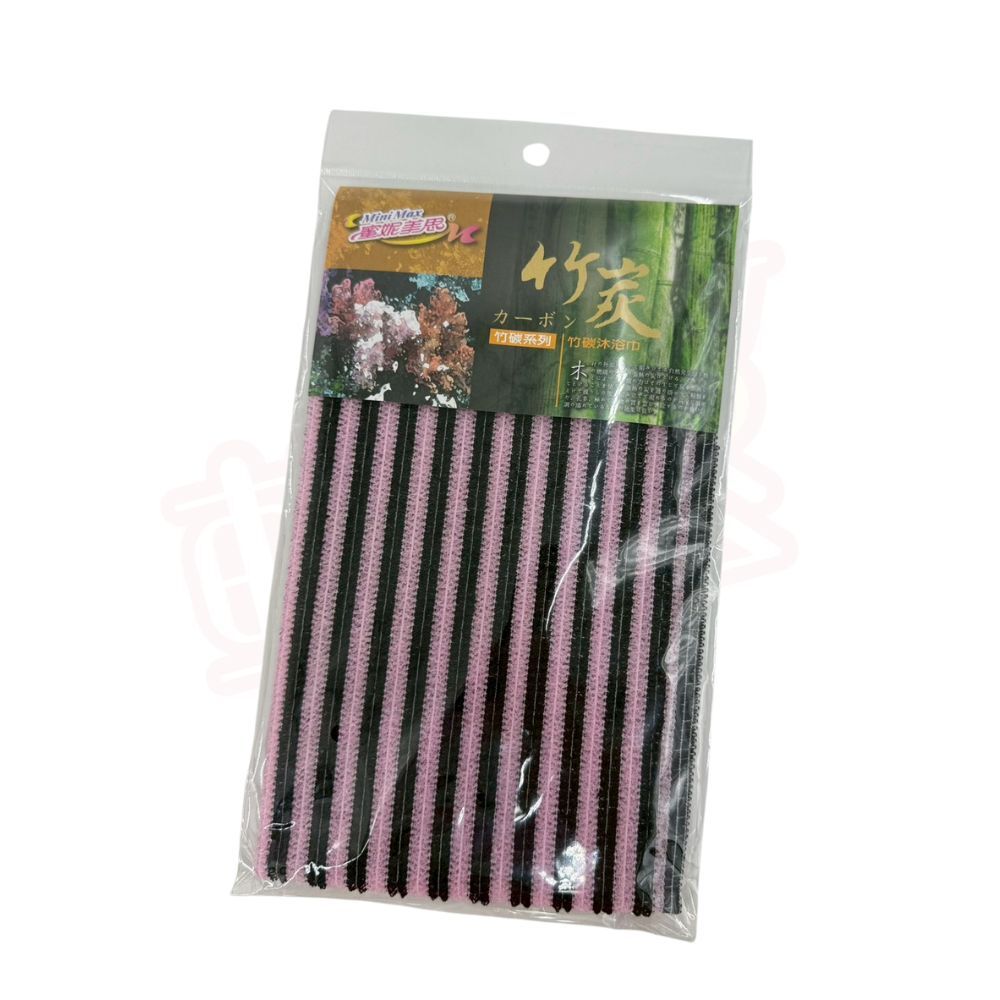 蜜妮美思竹炭沐浴巾｜深層潔淨・去角質抗菌【輕鬆購五金百貨】