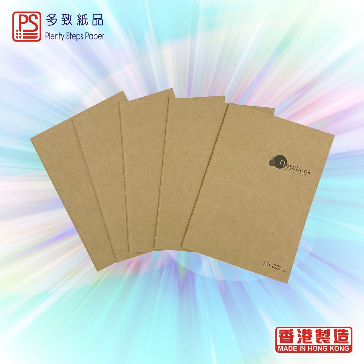 #4001R A5 牛皮筆記簿(64版) - 1本