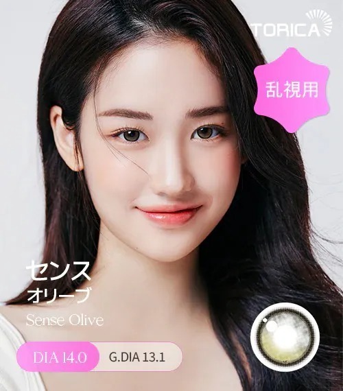 [日版限定][散光] Lensme Torica Sense Olive｜散光彩妝隱形眼鏡