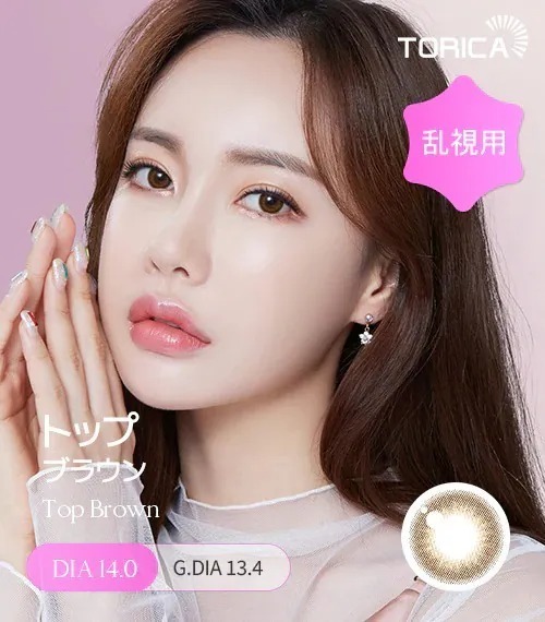 [日版限定][散光] Lensme Torica Top Brown｜散光彩妝隱形眼鏡
