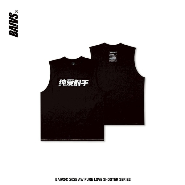 Baivs Vest BVS023L 男 球參 球衣 純愛射手 寬肩背心 黑