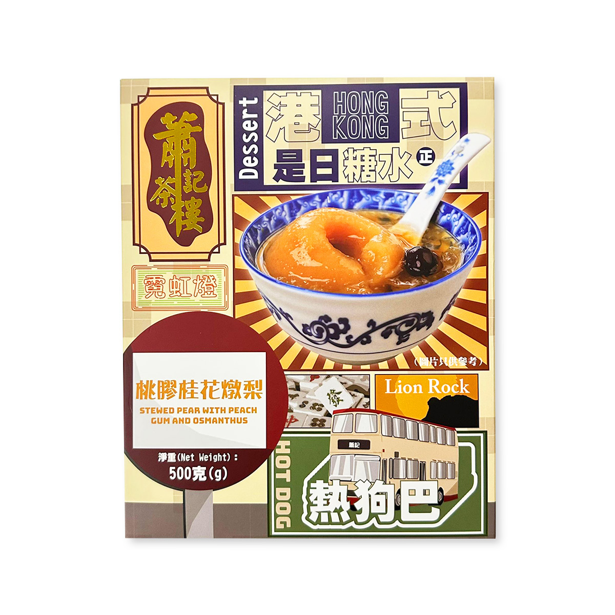 蕭記茶樓-桃膠桂花燉梨(約400-450g)｜雪耳｜紅棗｜清甜｜甜品｜港式糖水｜養顏之選｜加熱即食｜凍熱食皆可 (常溫保存)