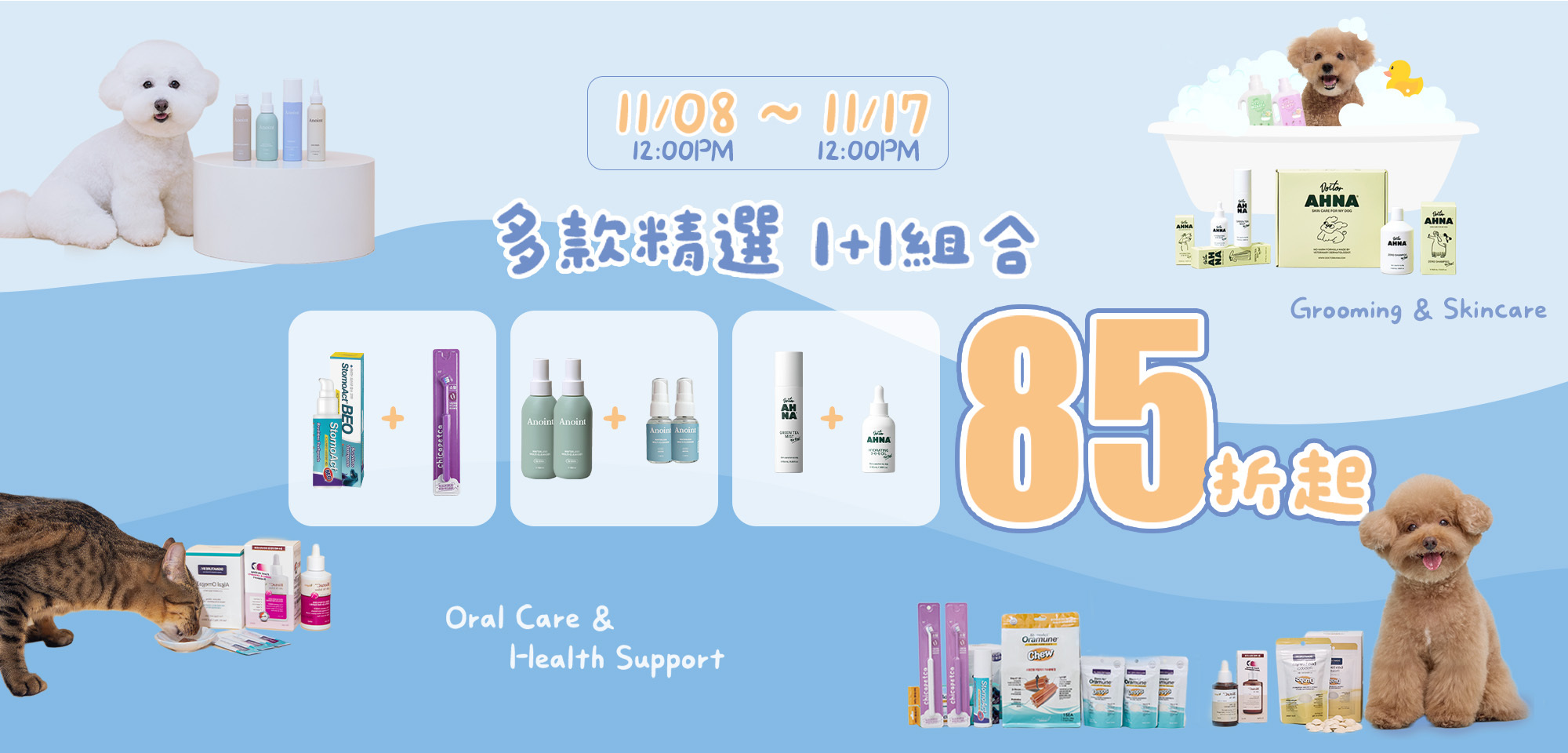 毛樂主意雙11優惠