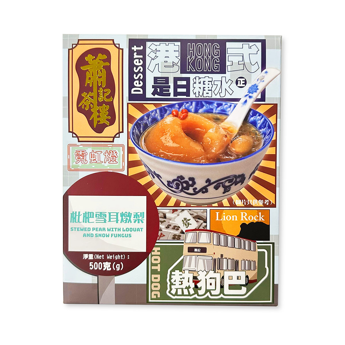 蕭記茶樓-枇杷雪耳(約400-450g)｜燉梨｜紅棗｜清甜｜甜品｜港式糖水｜養顏之選｜加熱即食｜凍熱食皆可 (常溫保存)