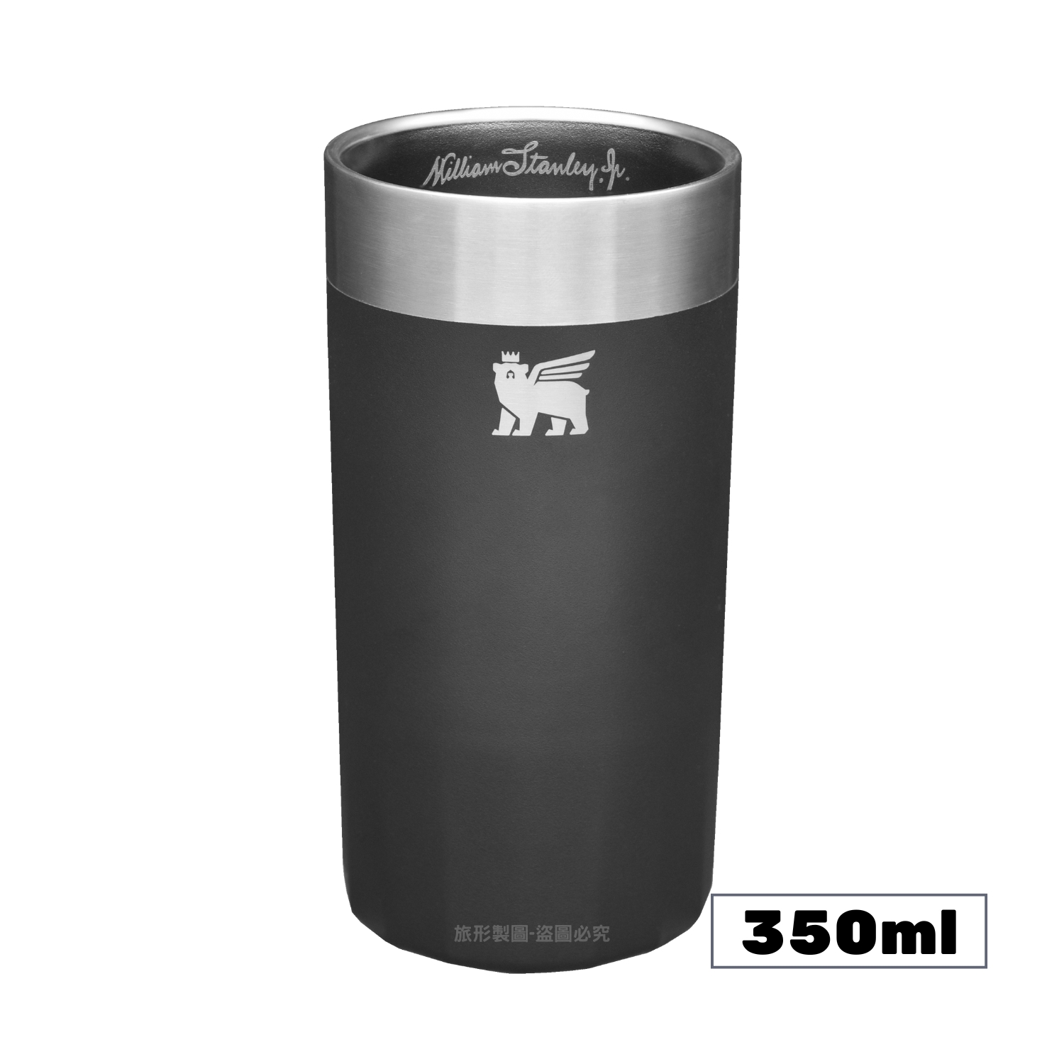 STANLEY 雙層不銹鋼Highball杯 - The Lifted Spirits Prismatic™ 微醺時刻